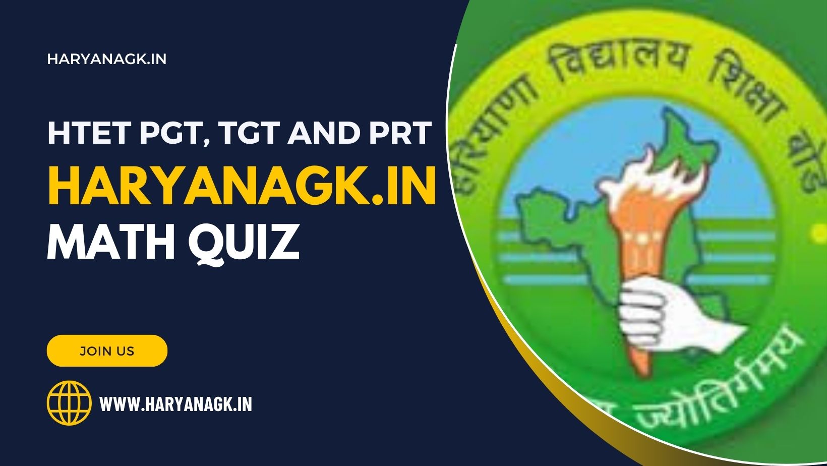 Math Quiz – Math Questions for TGT – PGT HTET 2025-2026 Free