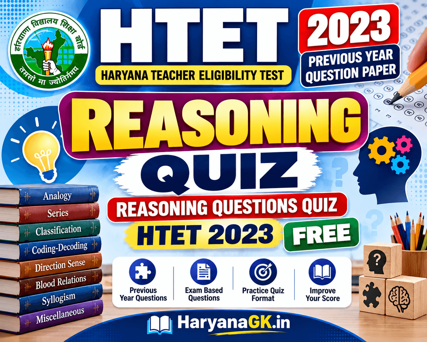 Reasoning Quiz – Reasoning Questions Quiz HTET 2023 Free