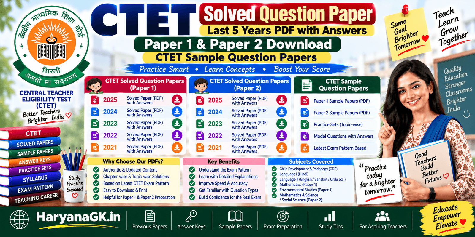 CTET Solved Question Paper Last 5 Years PDF with Answers – Paper 1 & Paper 2 Download - CTET Sample Question Papers