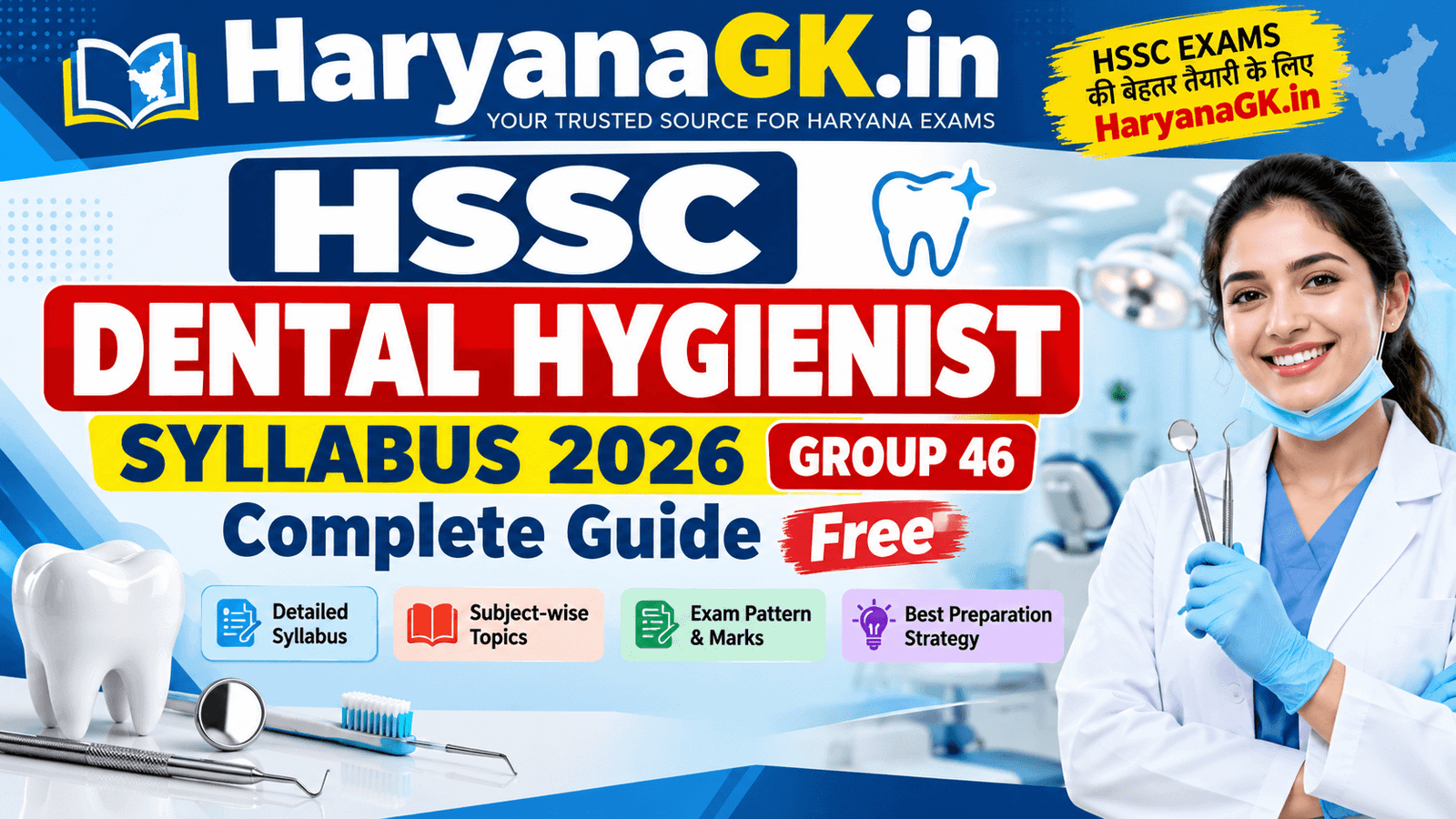HSSC Dental Hygienist Syllabus 2026 – Group 46 Complete Guide Free