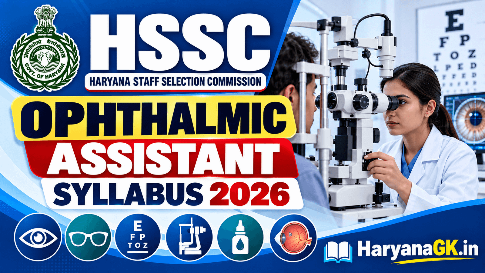 HSSC Ophthalmic Assistant Syllabus 2026 – Group 47 Complete Guide Free