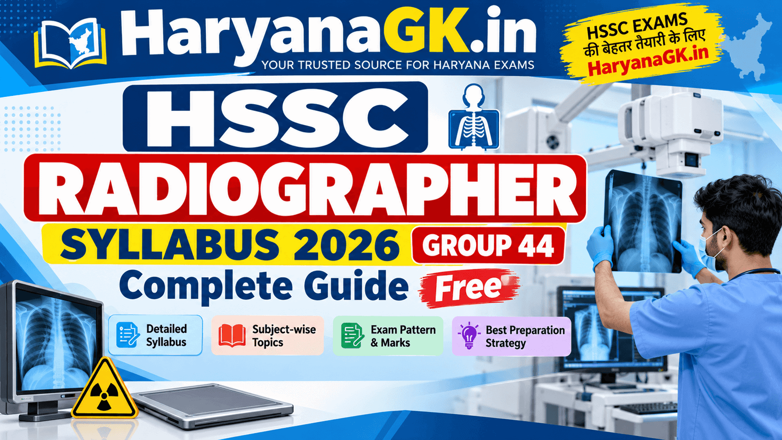 HSSC Radiographer Syllabus 2026 – Group 44 Complete Guide Free