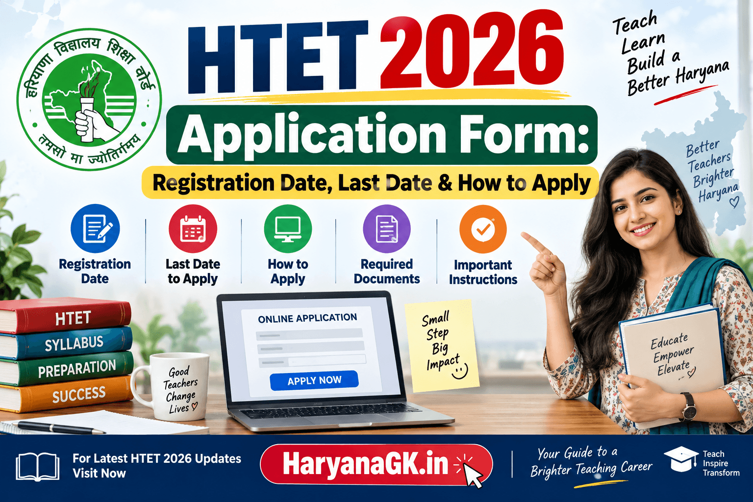 HTET 2026 Application Form Registration Date, Last Date & How to Apply