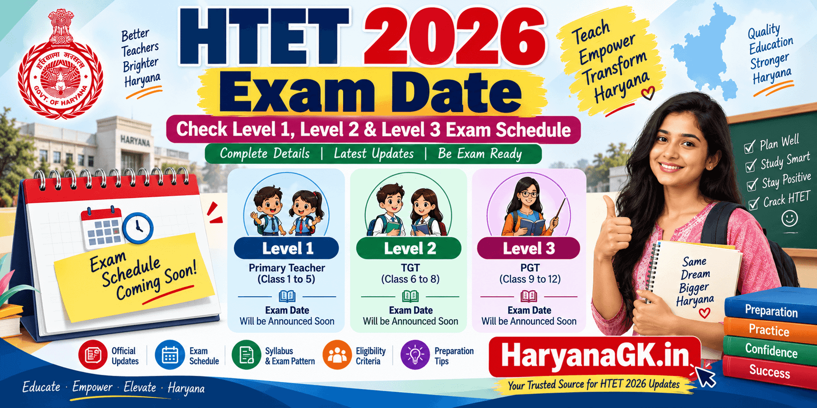 HTET 2026 Exam Date - Check Level 1, Level 2 & Level 3 Exam Schedule