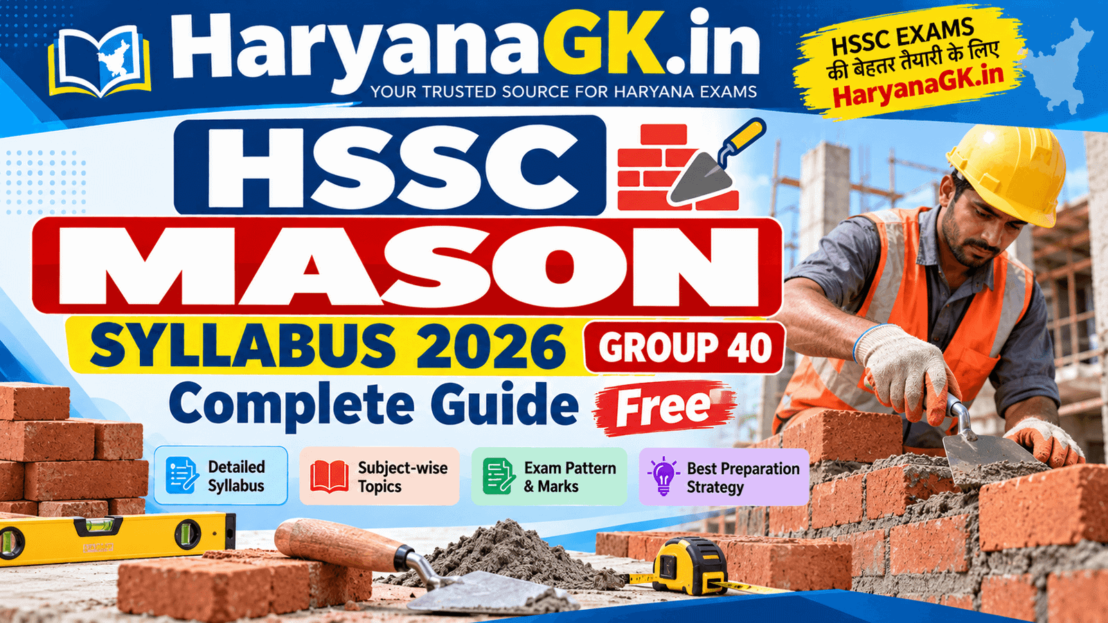 HSSC Mason Syllabus 2026 – Group 40 Complete Guide Free