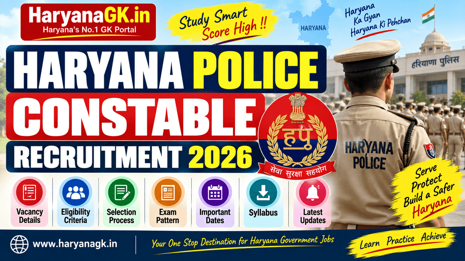 Haryana Police Constable Recruitment 2026