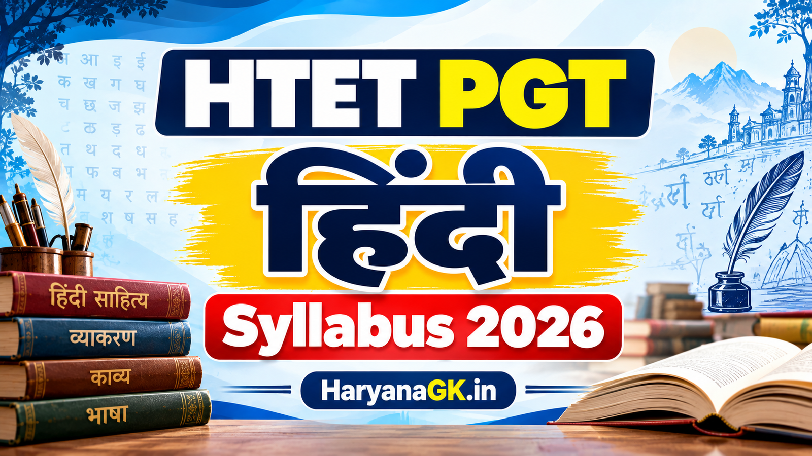 HTET PGT Hindi Syllabus 2026 Subject-Wise Syllabus, Exam Pattern & Eligibility