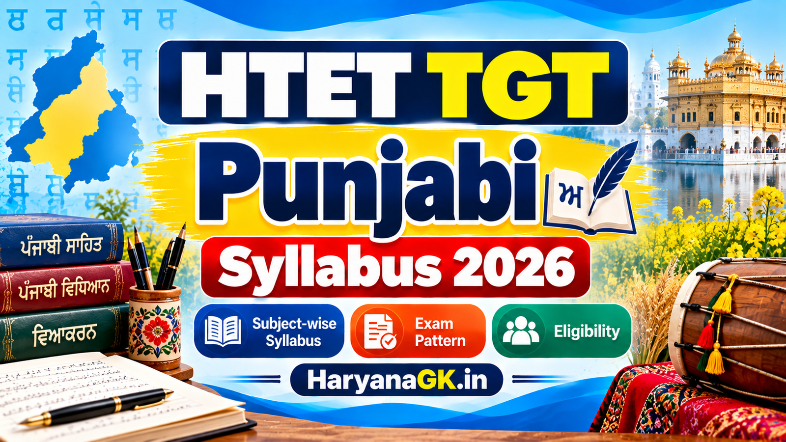 HTET TGT Punjabi Syllabus 2026 Subject-wise Syllabus, Exam Pattern and Eligibility