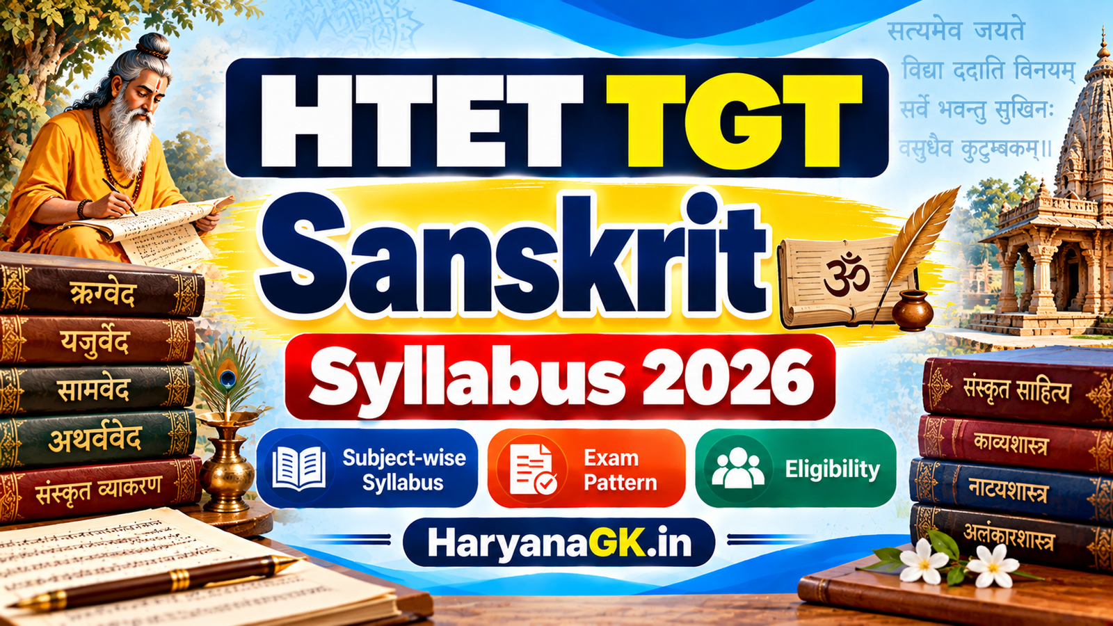 HTET TGT Sanskrit Syllabus 2026 Subject-wise Syllabus, Exam Pattern and Eligibility